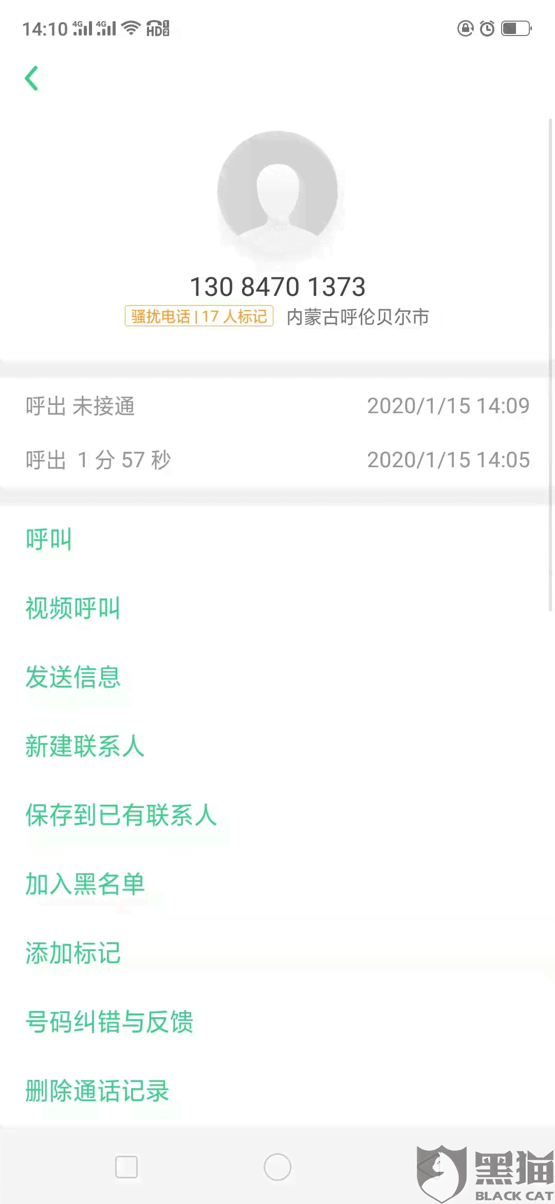 58逾期发威胁信息怎么投诉及借款逾期被追到抖音问题解答