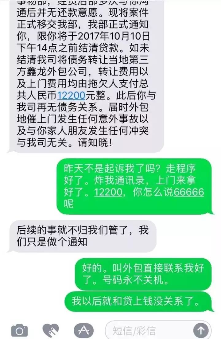 光大逾期32元，如何妥善处理？