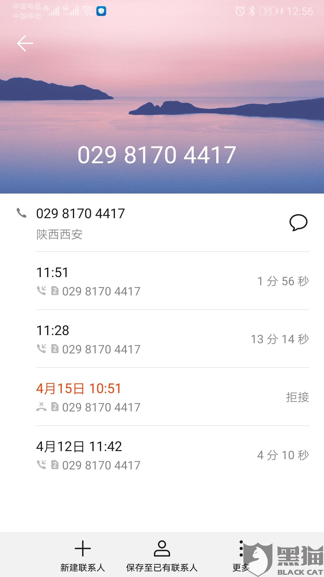 浦发邮箱协商还款格式