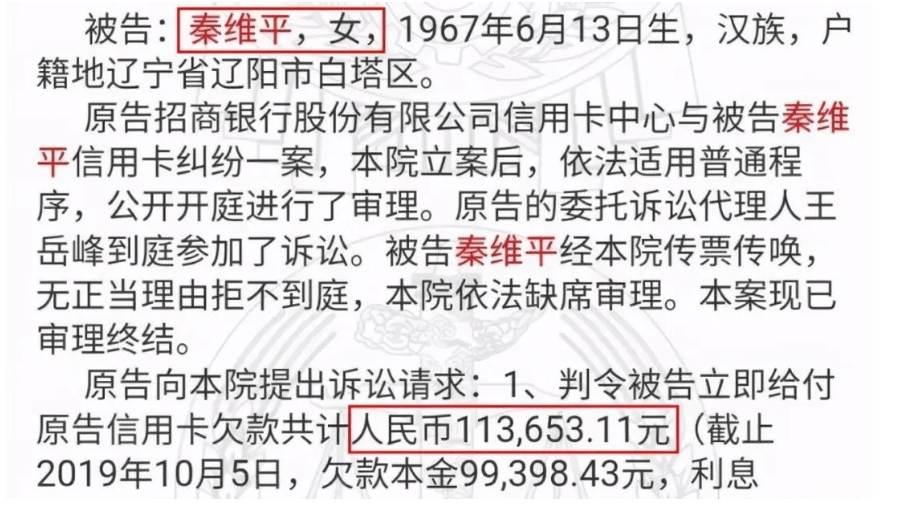 欠了30万信用卡不还会怎样样处理