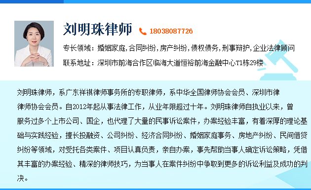 招商生意贷逾期财产保全及解除办法