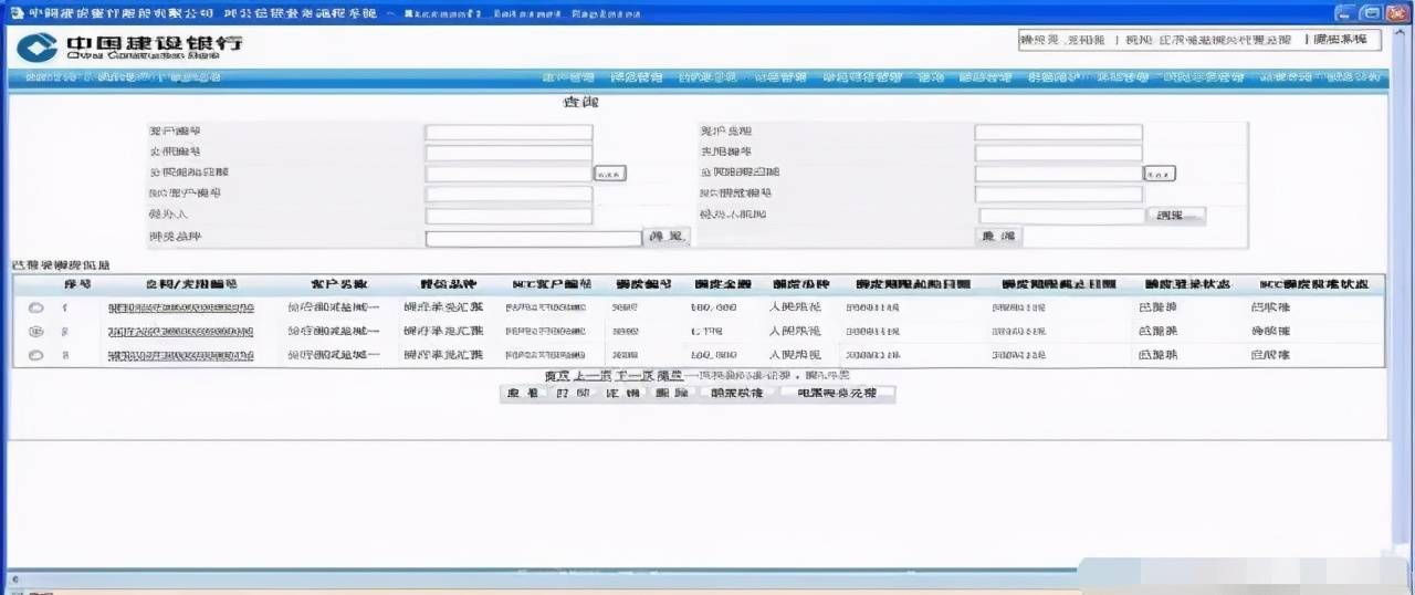 上海票据逾期提示承兑案例及查询银行承兑汇票