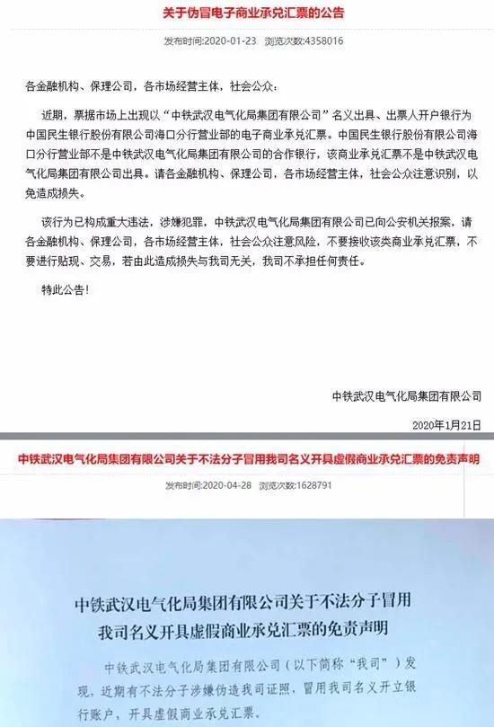 上海票据逾期提示承兑案例及查询银行承兑汇票