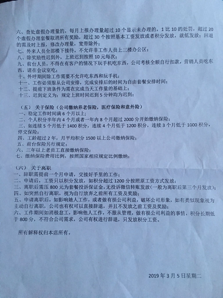 协商还款文最新模板及法律效益