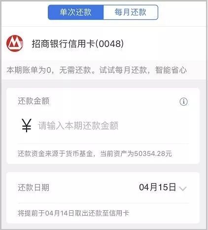 万达贷协商还款技巧及方法