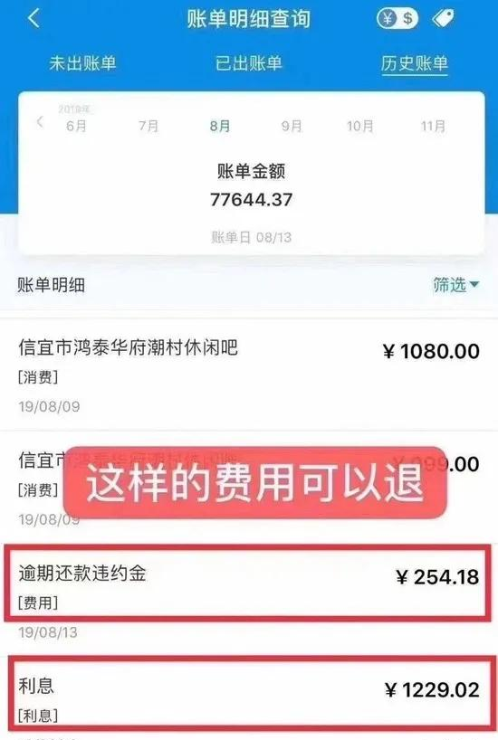 浦发信用卡逾期6万3个多月了，如何解决逾期问题？