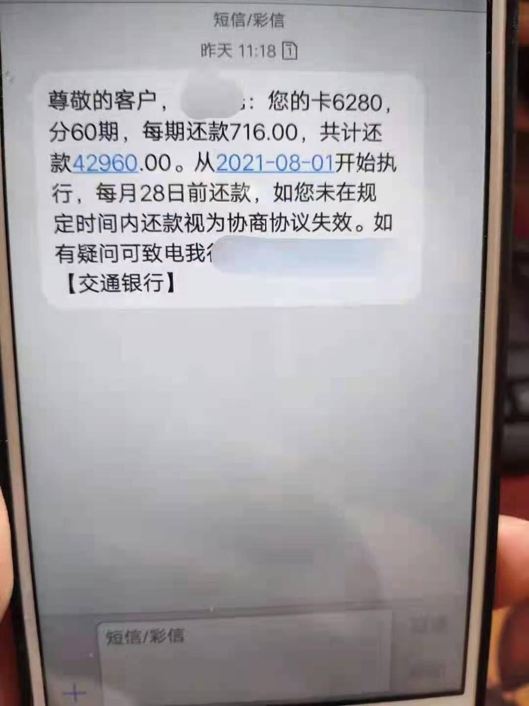 欠信用卡会通知家人吗，怎么办？