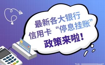 网贷逾期会导致信用卡用不了吗，怎么办？