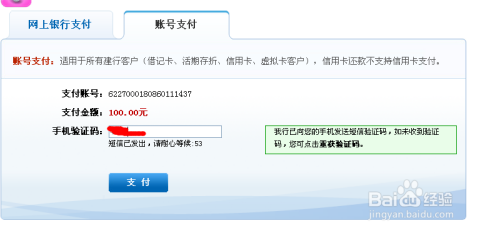 平安银行逾期材料通知：请提交相关材料