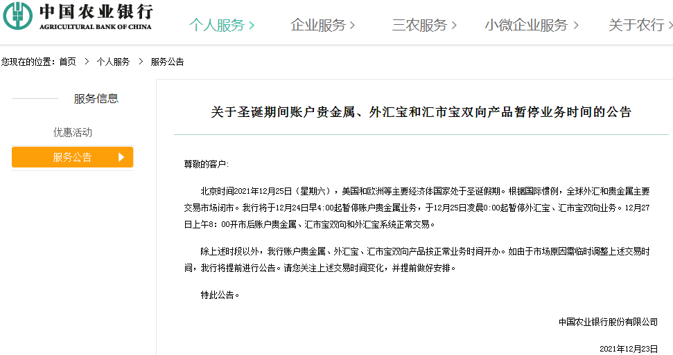 华典当逾期怎么处理及行业务围