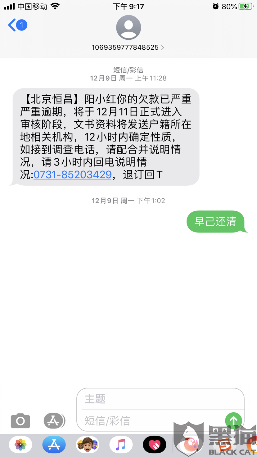 融如何协商期还款?