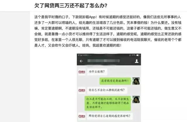 受到网贷催款人威胁如何报警处理及应对方法