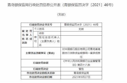 交通银行有逾期会上征信吗，逾期责任和影响征信记录是什么？