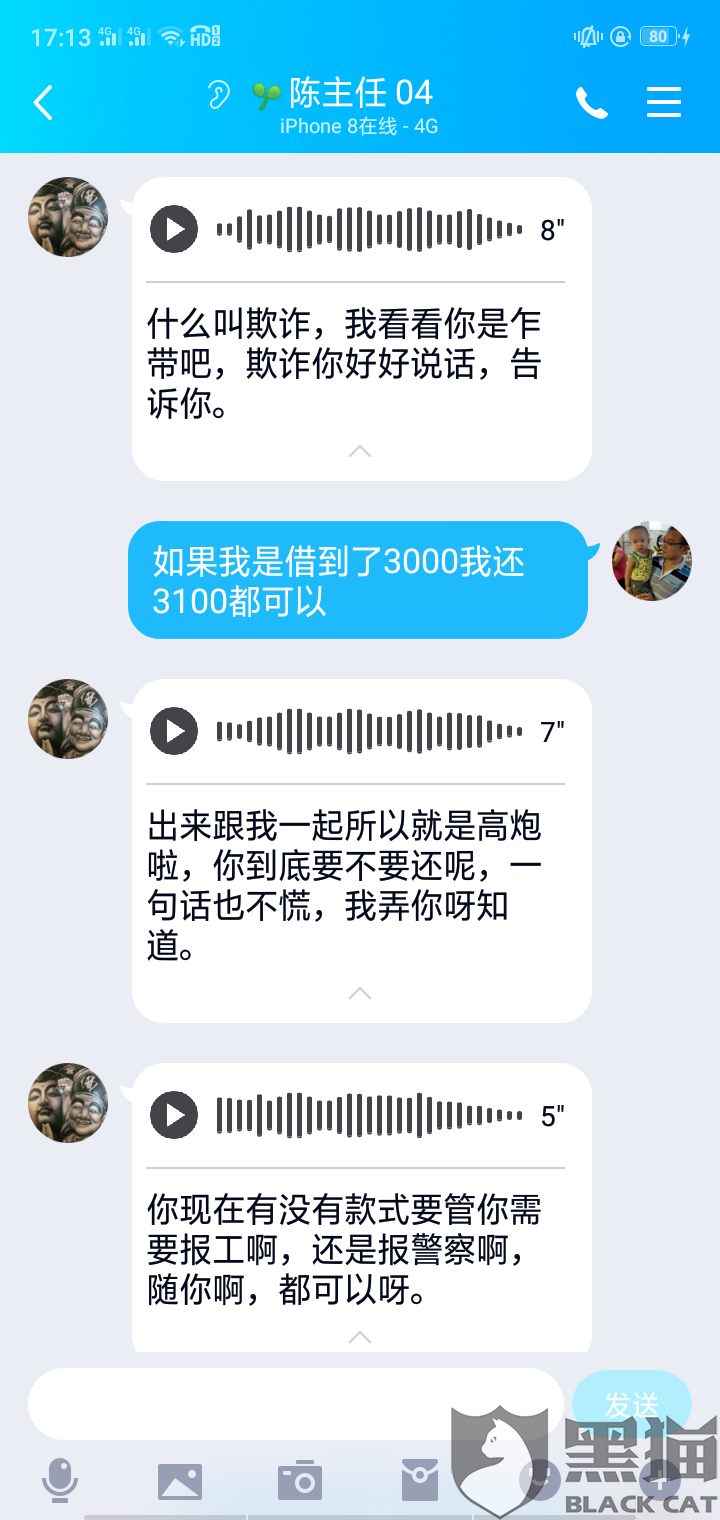 网贷要协商还款找谁，催款协商解决