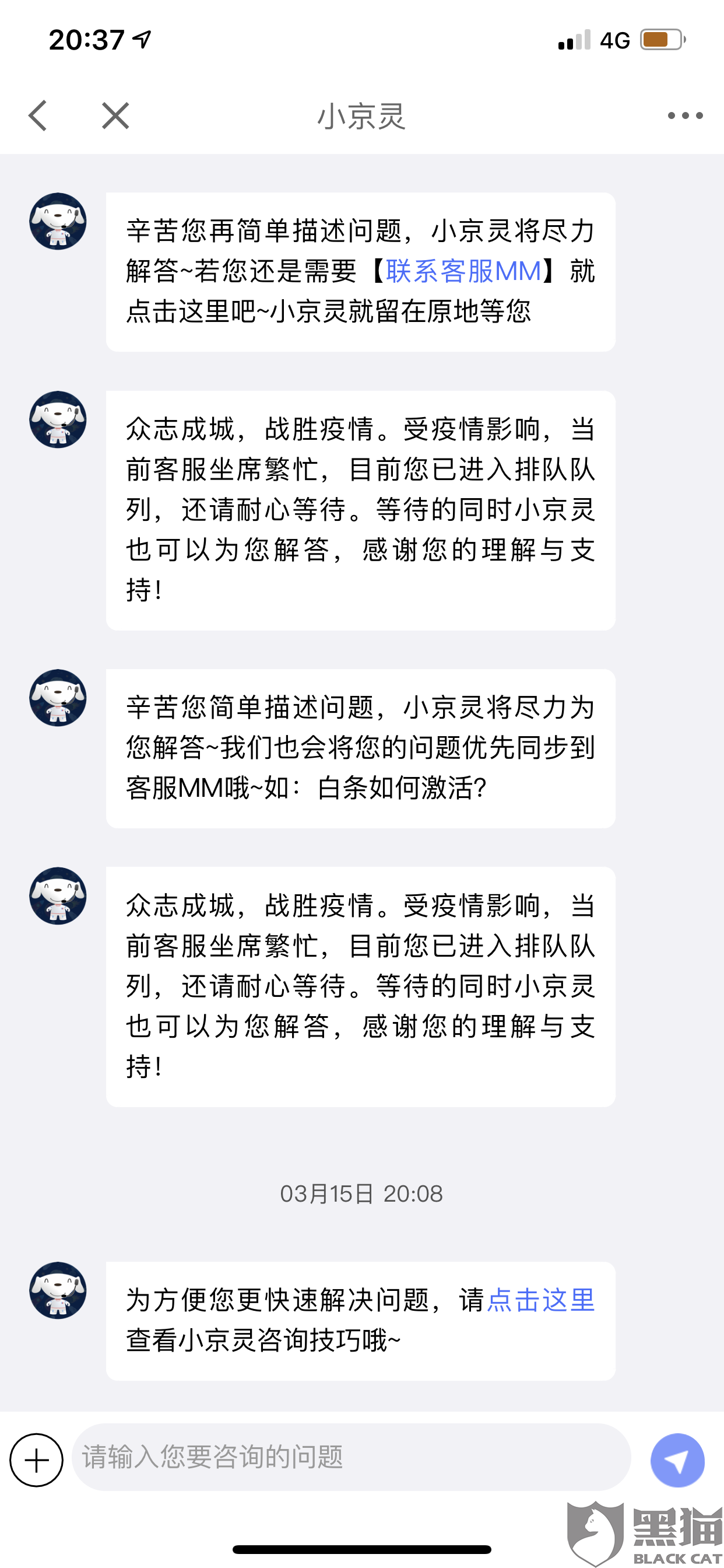 网贷要协商还款找谁，催款协商解决