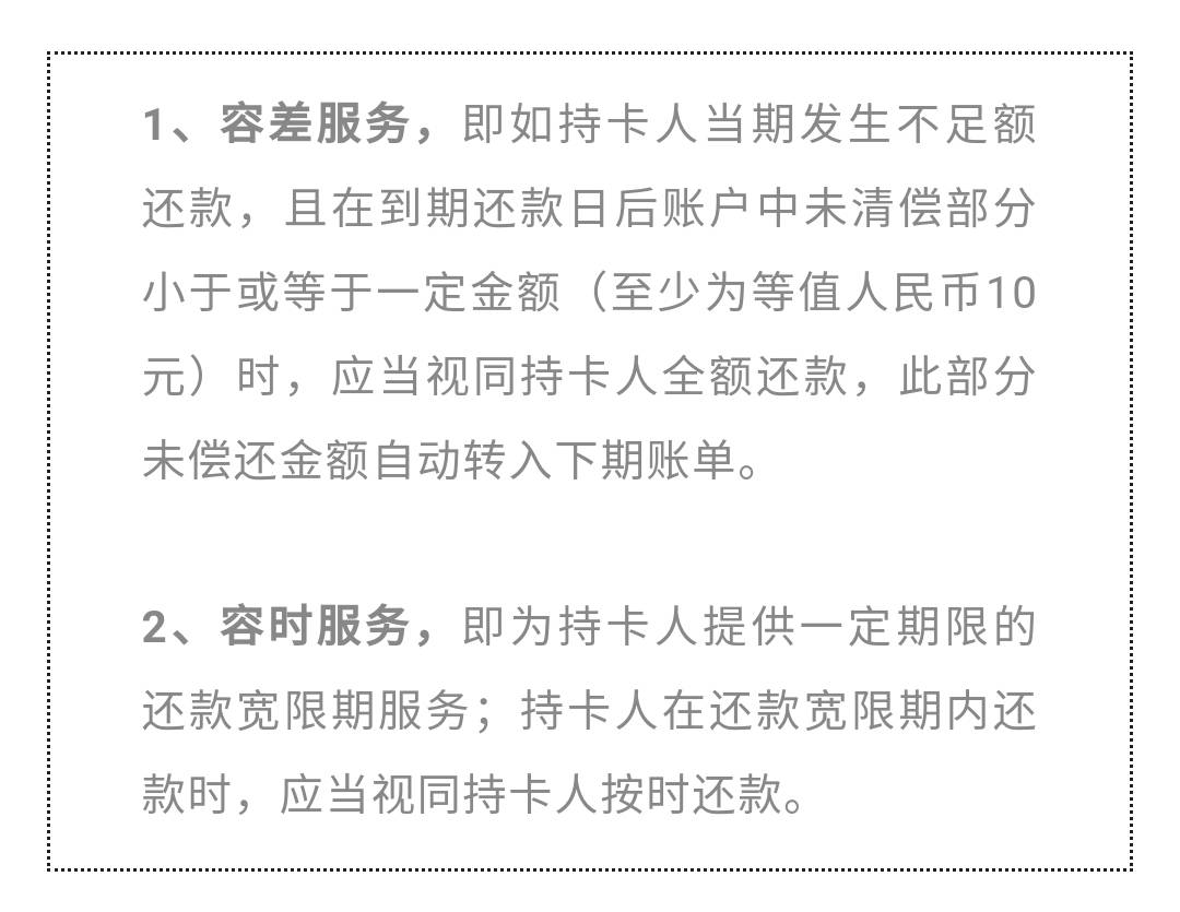 信用卡逾期2天还款有影响吗请问怎么办？