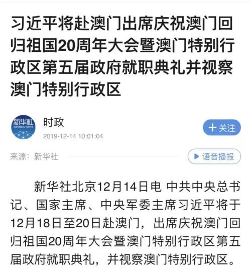 澳门逾期回深圳手续办理及下次进入澳门问题解答