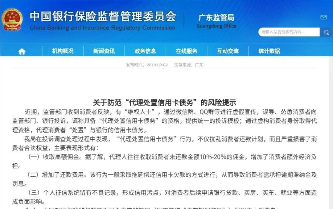 信用贷逾期后协商还款：必须合成一个完整且包含全部意思的标题，长度不能大于70个字节，并且去掉和这个标题不相关的字。