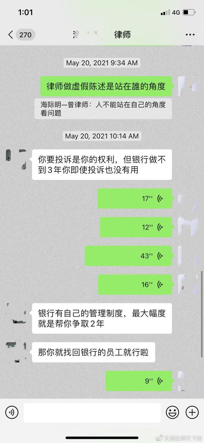 不协商可以直接还款吗，法院怎么办？