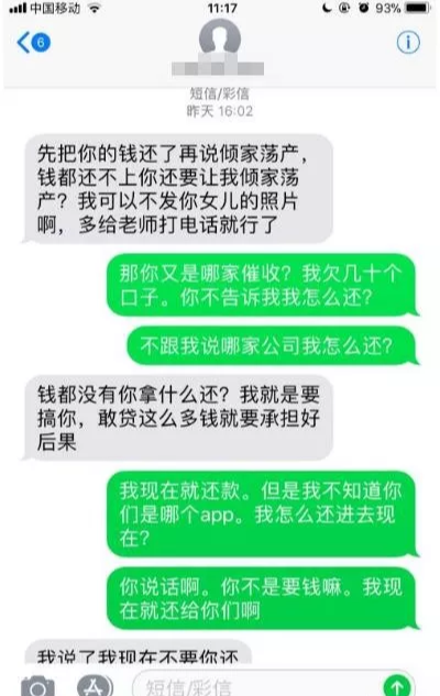 分手后协商还款但又不还款的解决办法