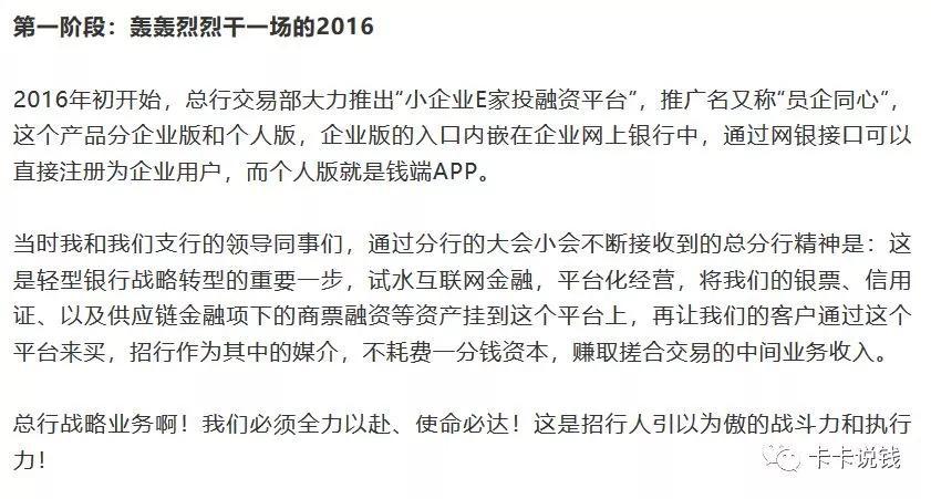 招商银行逾期四个月被立案，起诉并报警，是否能继续使用？开庭时间预计多久？