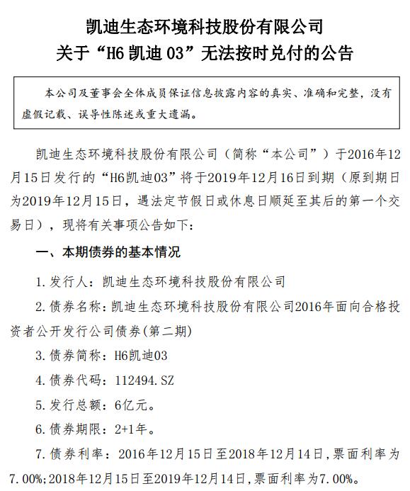 浦发银行逾期上门贴律师函的有效性及处理方式