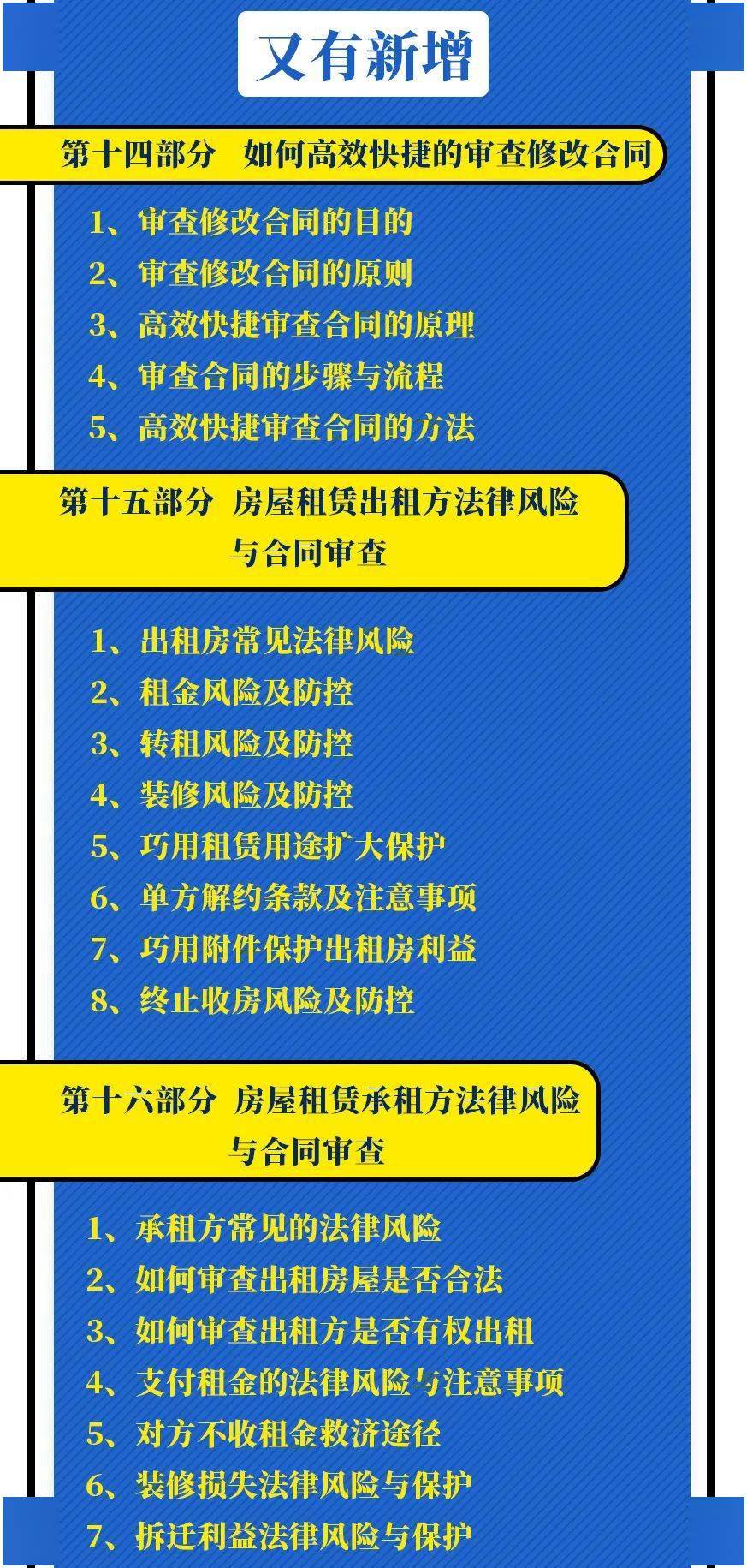 诈骗案协商还款流程及其有效性