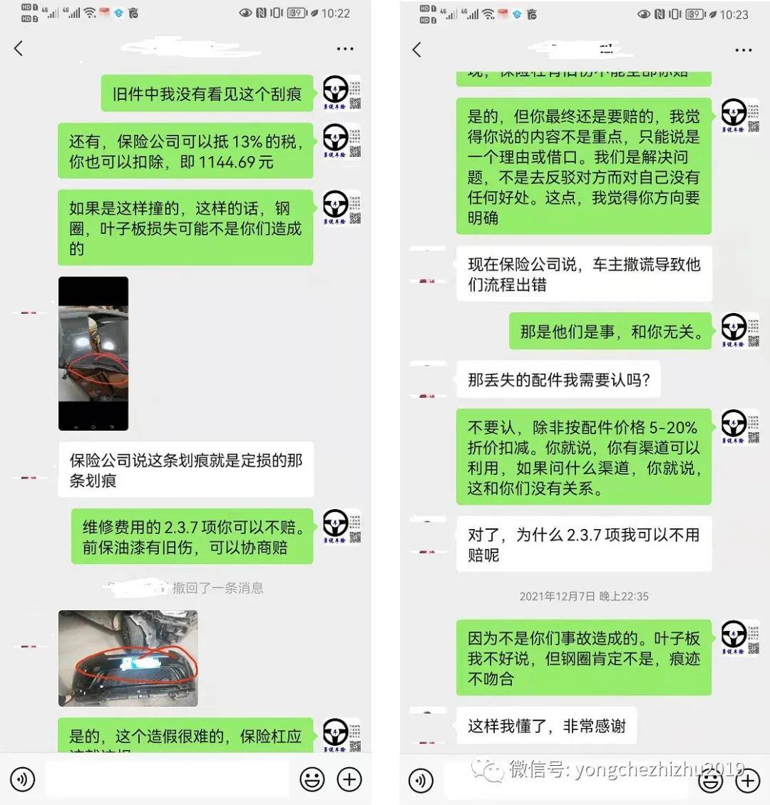 诈骗案协商还款流程及其有效性