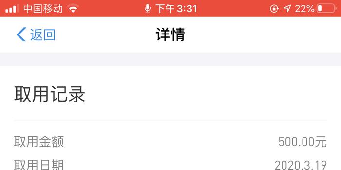 网商贷逾期了会养你吗