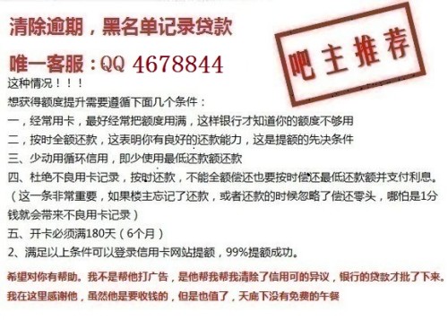 工商银行不能逾期：举报黑恶势力借贷、风险防控、金融服务指南