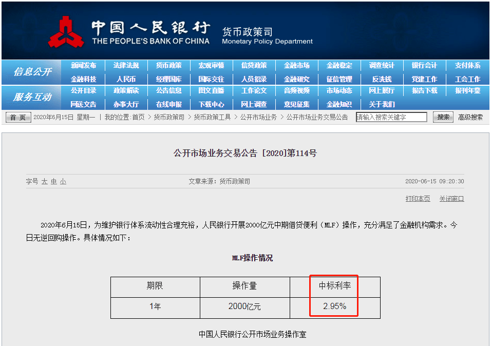 交通银行逾期几天没费用，一周还能刷出来吗？