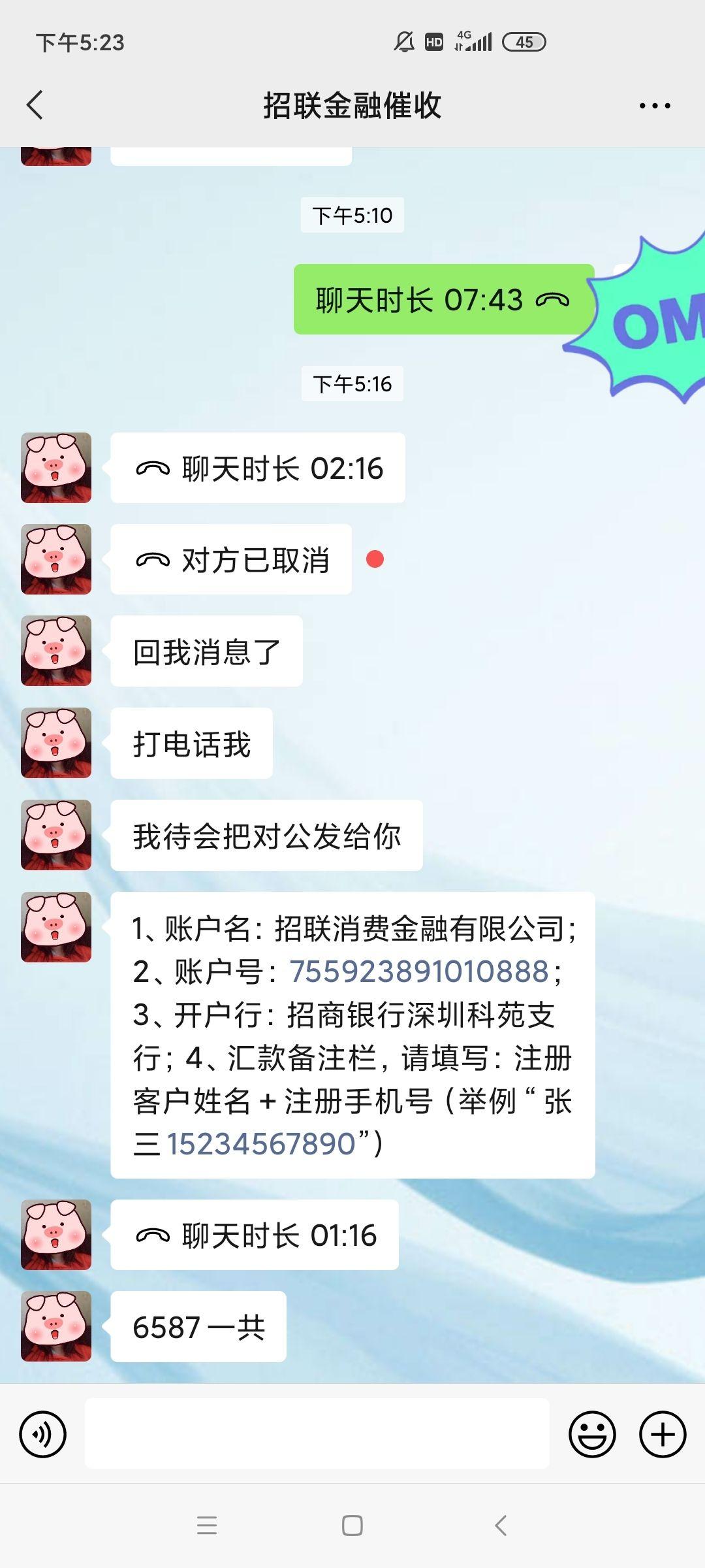 如何和网贷协商还款成功的方法