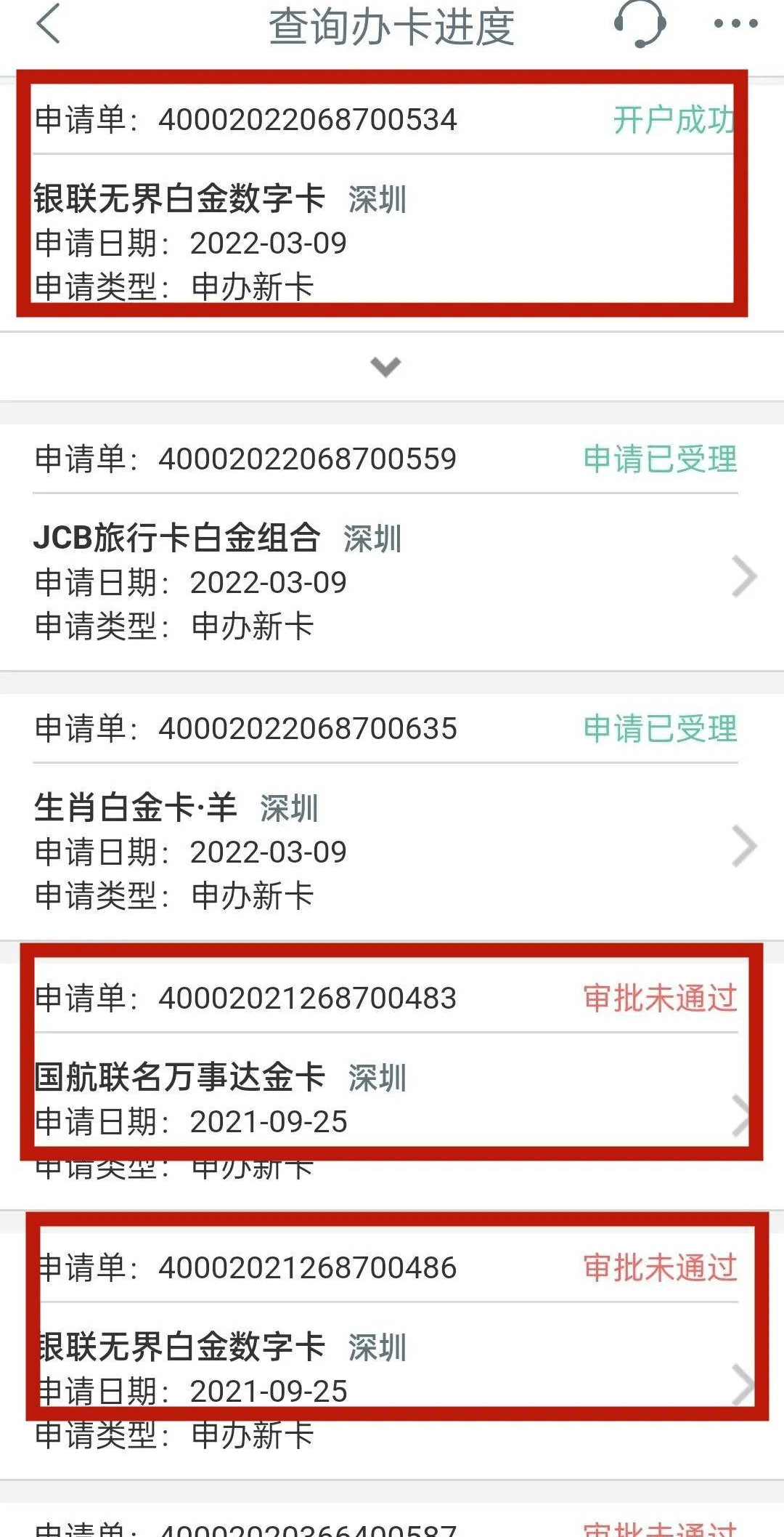 浦发逾期还款怎么协商招商银行还款及金额问题