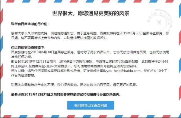 交通逾期2个月被停卡，如何解除停卡？