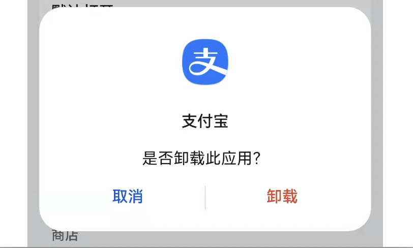 花呗逾期能强开借呗吗知乎，支付宝花呗逾期后还清可以开通借呗吗？