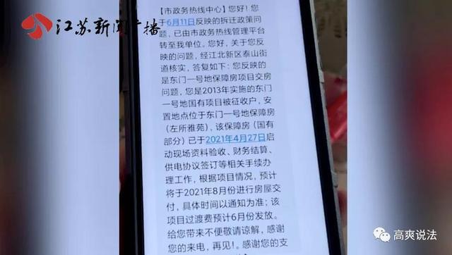 发逾期半年工作，7000元，会上门核实信息吗？