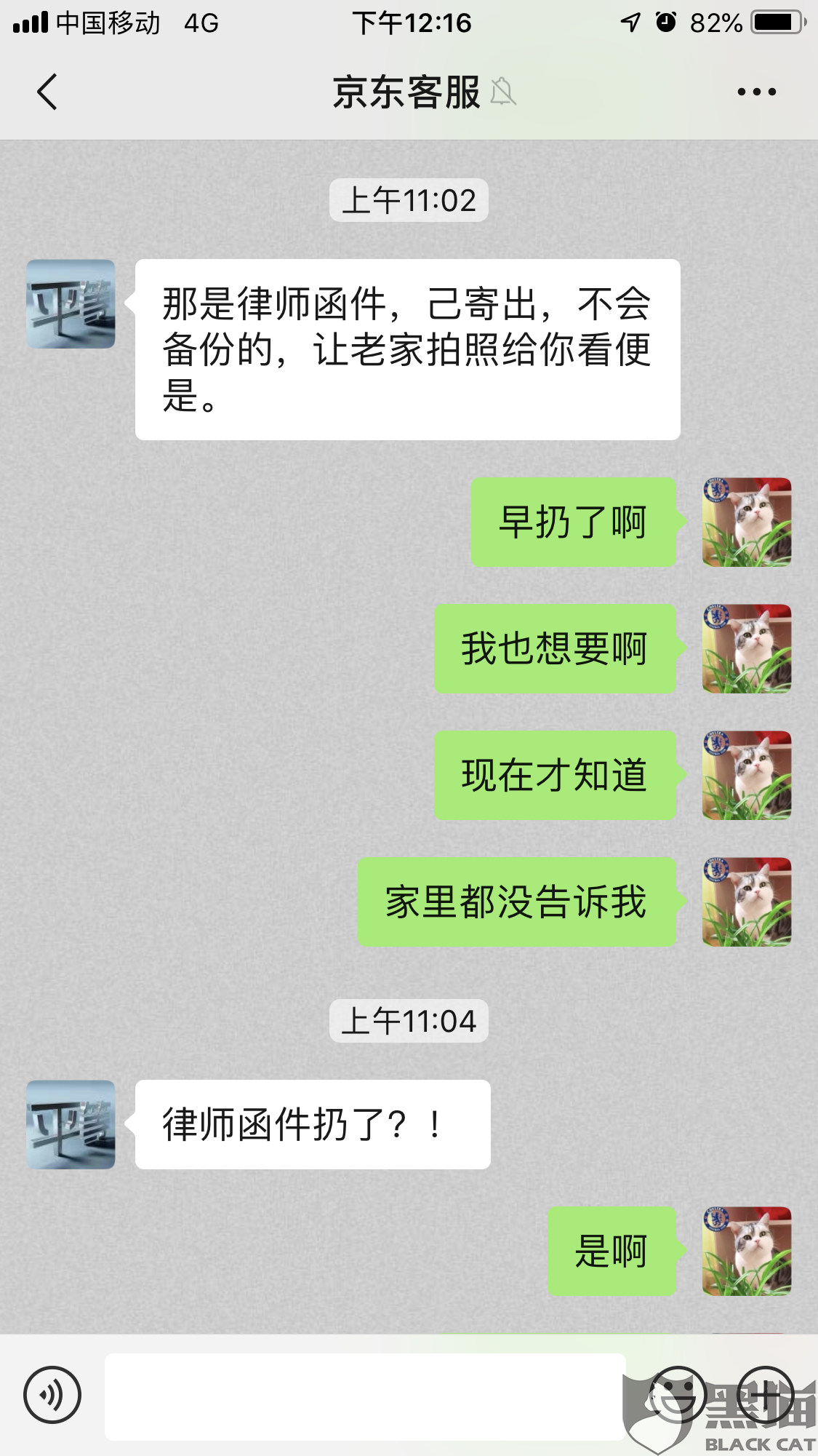 京东金融还款能协商吗，多久还款，怎么还？