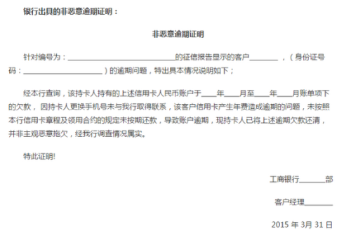 逾期58次怎么办，逾期58天会被起诉吗，逾期50次怎么恢复征信