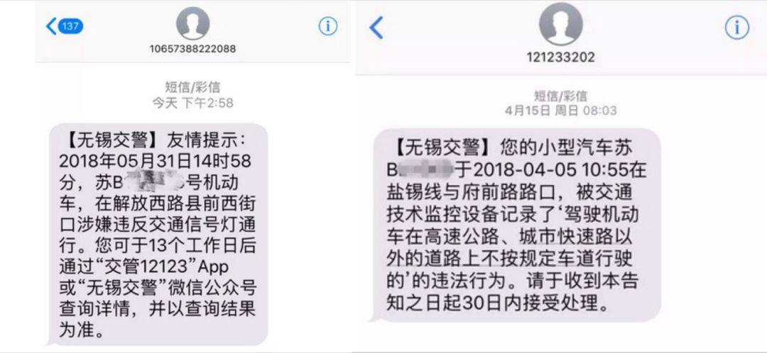 兴业逾期起诉会短信通知吗及相关信息