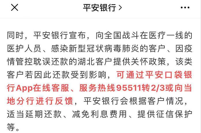 交通银行逾期会怎样，还款政策及费用计算