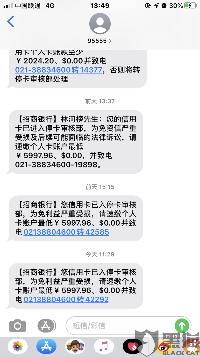 逾期当面协商还款可以吗