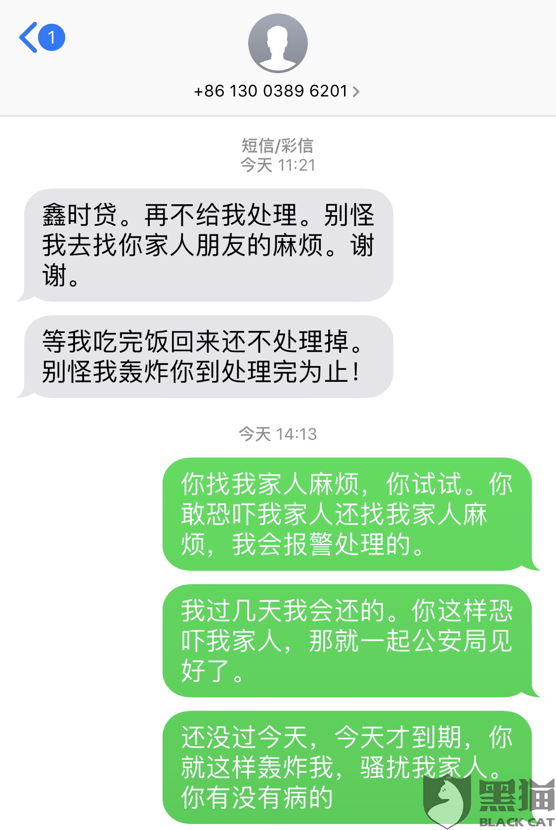 逾期当面协商还款可以吗