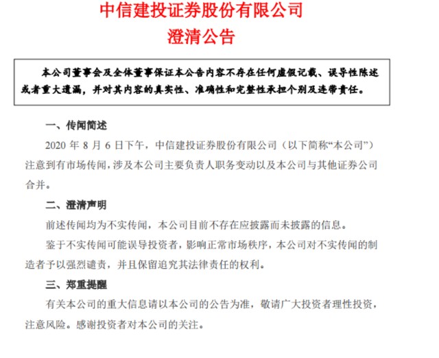 中信证券逾期几天会怎样处理违约罚款