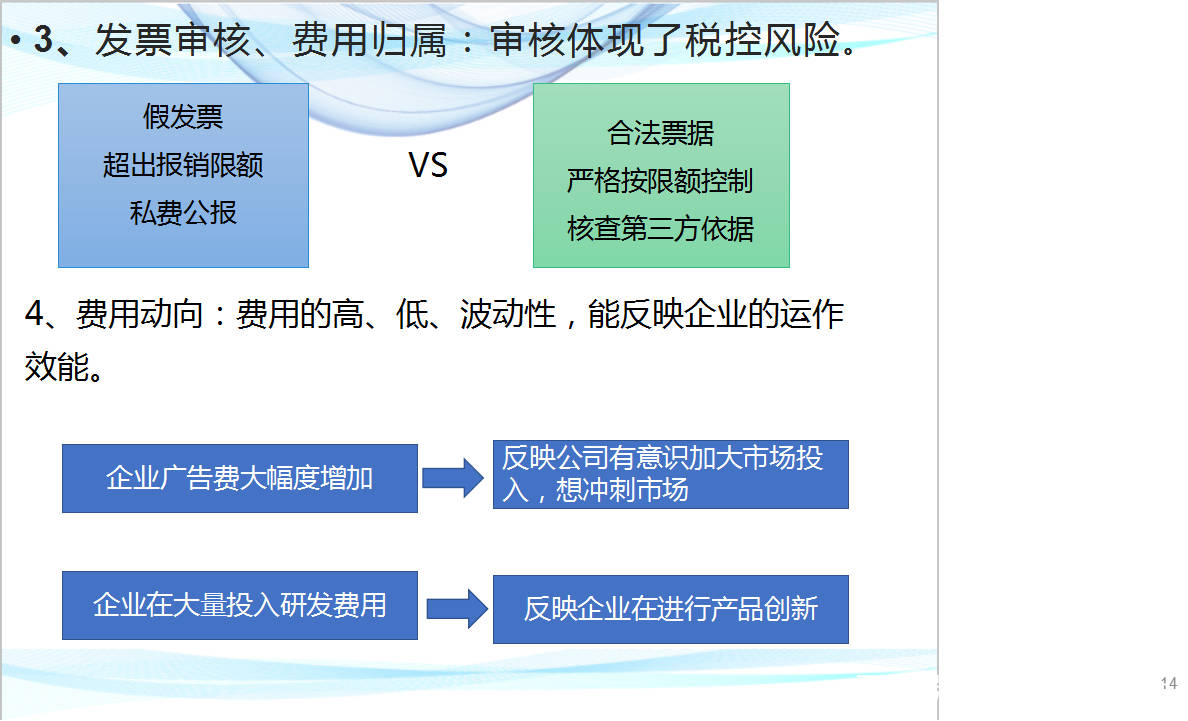 法务公司协商分期还款流程及费用