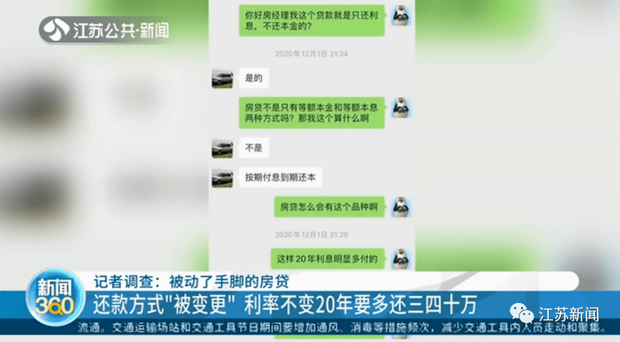 招联贷协商还款方式及时电话联系