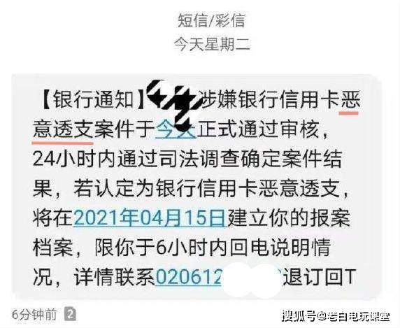 信用卡逾期已经一年了怎么还款和清本金，逾期一年后果是什么？