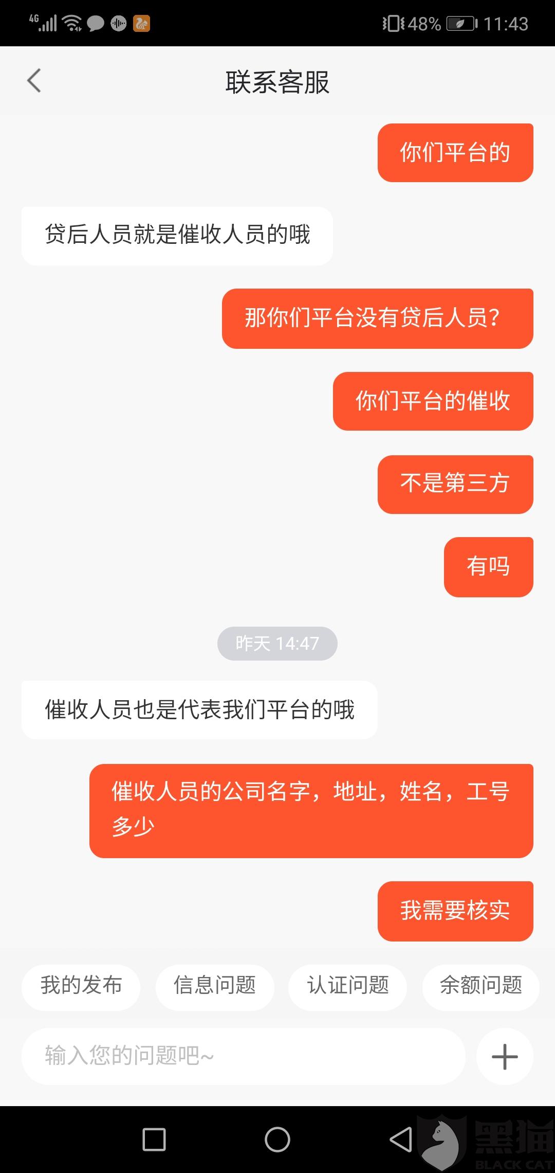 朋友圈协商还款操作与文案