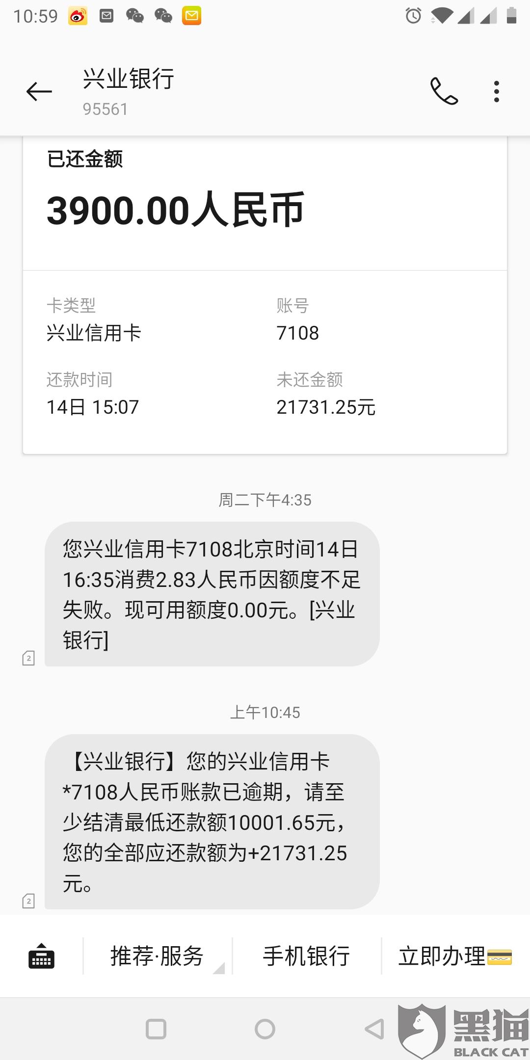 兴业银行逾期会封卡嘛