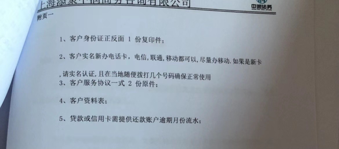 民生银行不予协商还款的原因及后果