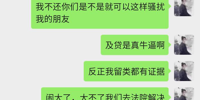 友信金融协商还款流程及电话号码